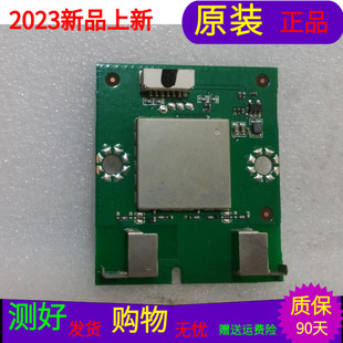 海信LED58K300U无线网卡ZDJG1.001.0014.V1.00 ZDGFRTL8192EU带线