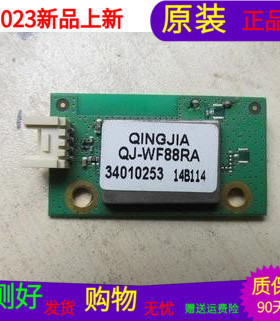 原装康佳LED50M6I80AF无线网络模块 QJ-WF88RA 34010253 MT-WN