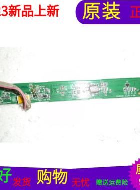 原装TCL L46P10BD键控板40-L32P10-KED2XG