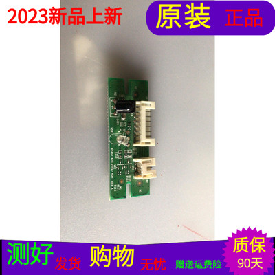 海信LED47T29GP接收板RSAG7.820.2269