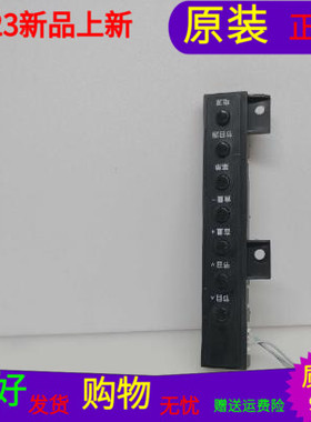 适用于长虹32D3700i按键板JUC7.820.00127634