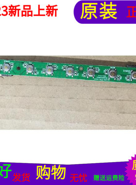 原装海尔LE40F3000W按键板303C321003A