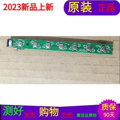 原装海尔LE40F3000W按键板303C321003A