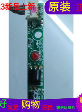 乐华LED32C370接收板NAME:YCCN32INCH IR屏号LVW320CSDN E4