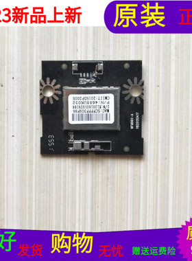 海尔U55H3无线网卡WFM06V-A VB20150417 KZL16102006578无壳无线