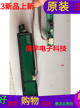 原装欧宝丽LED42V6接收板CPR.DXD3AIRA3按键板CPK.DX416A1带壳 线