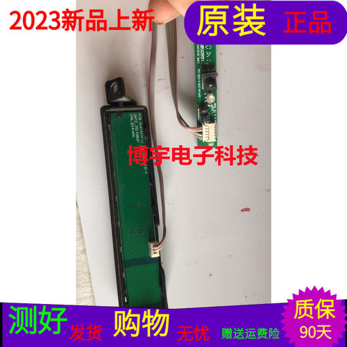 原装欧宝丽LED42V6接收板CPR.DXD3AIRA3按键板CPK.DX416A1带壳 线