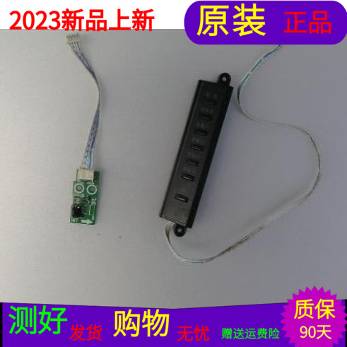 原装海信LED37K11按键板RSAG7.820.2272遥控接收板RSAG7.820.2310