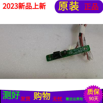 原装三洋43CE660LED遥控接收板40-43CE66-IRB2XG