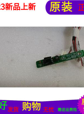 原装三洋43CE660LED遥控接收板40-43CE66-IRB2XG