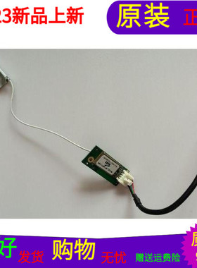 原装康佳LED46X8000D无线网卡MT-WN711NM-V3.6带线屏LTA460HQ15