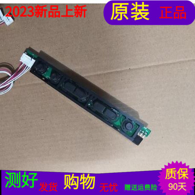 原装TCL L32S10按键板40-L32P16-FBA2XG