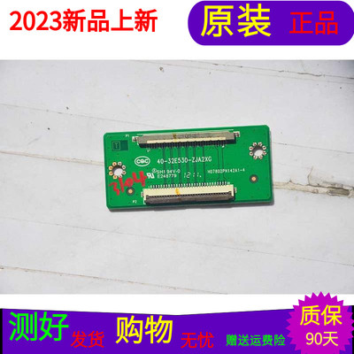 TCL L32F3350E逻辑板40-32E530-ZJA2XG
