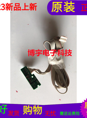 康佳LED50R5100DE遥控接收板红外接收35016977带线屏 V500DK2-KS1