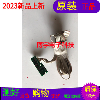 康佳LED50R5100DE遥控接收板红外接收35016977带线屏 V500DK2-KS1