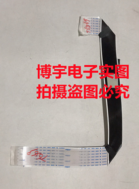 海尔LQ49LAL88U81屏线海尔LQ49LAL88U81排线屏号LSC490FN01一个