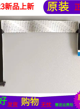 原装创维39E660E屏线排线配屏SDL390FY QDF-200 V390HJ1-PF6