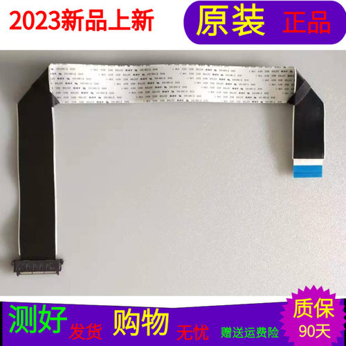 原装创维39E660E屏线排线配屏SDL390FY QDF-200 V390HJ1-PF6