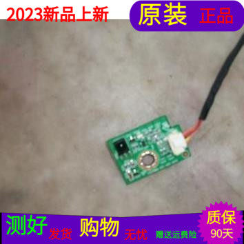原装三洋32CE860LED遥控接收板715G4986-R01-000-004S