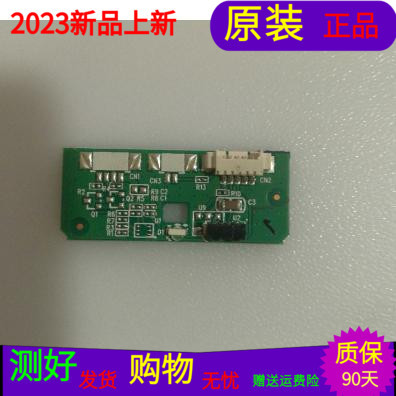 原装海尔LE32A390接收板0091802303 V1.2注意接口