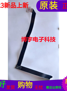 康佳LED55M5580AF屏线康佳LED55M5580AF排线28007615屏72000275YT