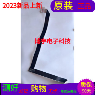 康佳LED55M5580AF屏線康佳LED55M5580AF排線28007615屏72000275YT