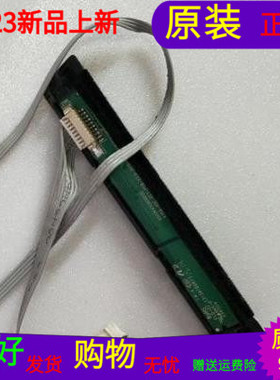 原海尔LE43B3300W按键板6502K43G600020 43G6-ADC-KEY-PCB-V2.0