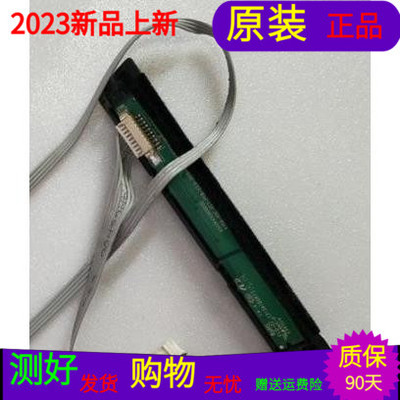 原海尔LE43B3300W按键板6502K43G600020 43G6-ADC-KEY-PCB-V2.0