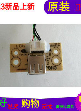 适用于长虹50Q1N长虹49Q1R USB线路板JUC7.820.00087136 V3
