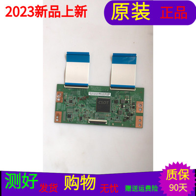 原装TCL L65E5800A-UD逻辑板ST6451D01-1-C-4
