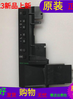 原装索尼KDL-46HX920按键板