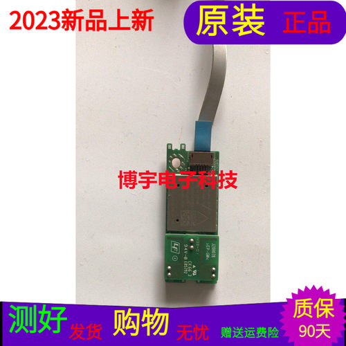 原装索尼KDL-48R480B无线网 网络板J20H078.00 2878D-J20H078带线