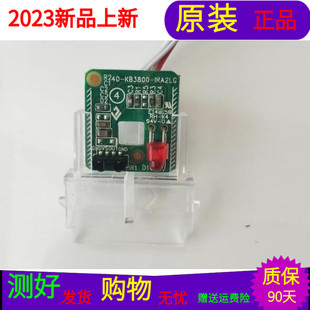 原装TCL L40F1800E遥控接收板遥控开关板40-KB3800-IRA2LG