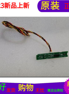 原装冠捷32PFL1643/T3遥控接收板715G6167-R01-000-004C