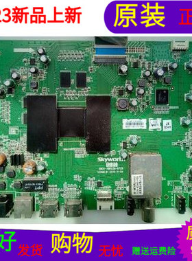 创维42E5DHR主5800-A8R930-0P20屏SDL420FYLD0-310)LC420DUJ-SGE1