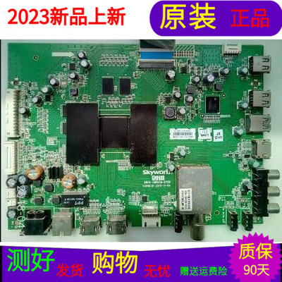 创维42E5DHR主5800-A8R930-0P20屏SDL420FYLD0-310)LC420DUJ-SGE1