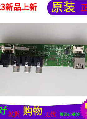 原装康佳LC42FS8IDC USB板 AV板35013766
