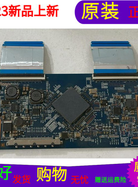 适用长虹3D50C5000i逻辑板40T07-C09 T400HVN01.2 屏M500F13-D1-A