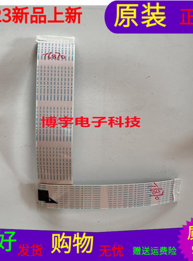 TCL 55T3屏线TCL 55T3排线屏LVU550NEBL CD9W26 V2  一个