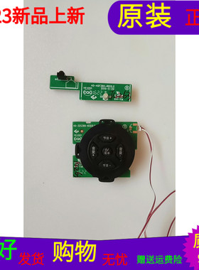 适用于TCL L48F3800A按键板40-32S380-KED2LG接40-40F380-IRD2LG