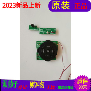 适用于TCL L48F3800A按键板40-32S380-KED2LG接40-40F380-IRD2LG