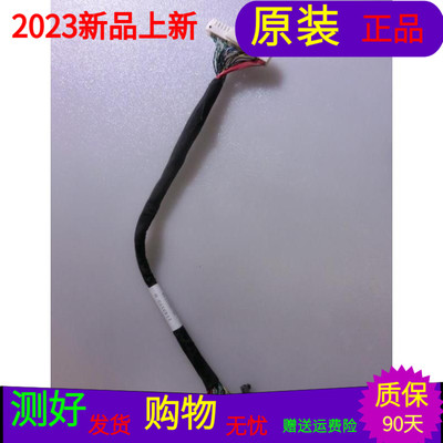 海信LED43EC291N屏线海信LED43K260屏线1143173 1143173-H