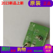 原装创维42L01HF遥控接收板 待机控制指示板5800-R42L01-M010