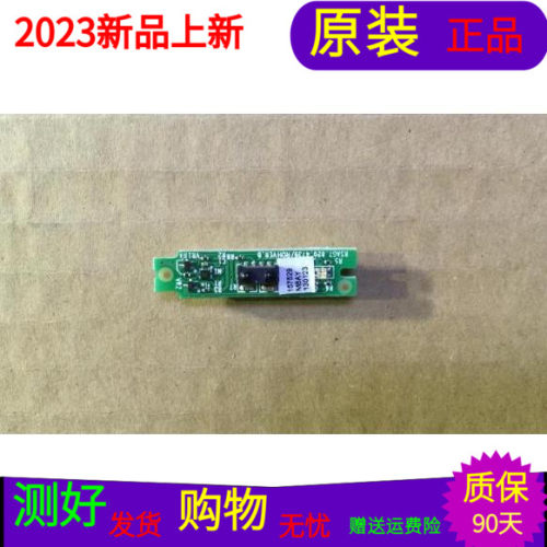 原装海信LED32K300接收头RSAG7.820.4739
