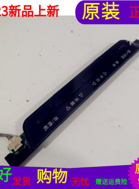 原装康佳LED47R7000PD按键板5015849屏LC470EUN(SD)(F1)
