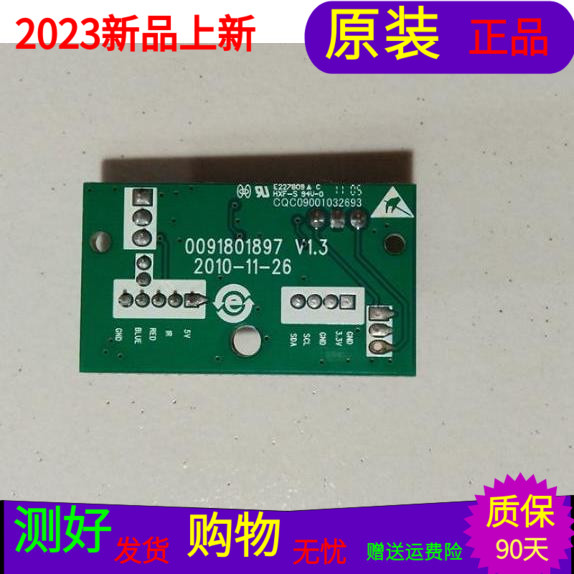 原装海尔LE40T3遥控接收板遥控开关线路板0091801897 V1.3