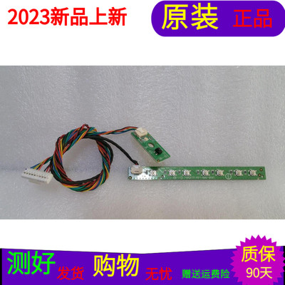 长虹LED32560按键715G5711-K01-000-004S接715G5471-R02-000-004S