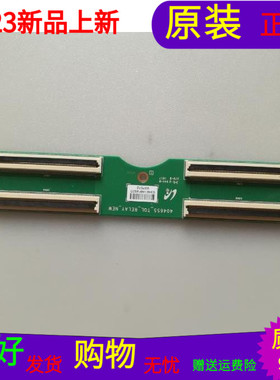 索尼KDL-46HX800索尼KDL-55HX800转接板404655-TQL-RELAY-NEW