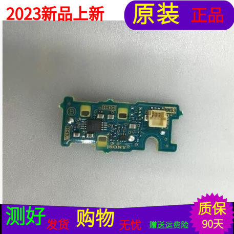 原装索尼KDL-46HX720感光板1-883-755-11