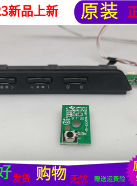 TCLL42E5300A/D按键板40-E5300A-IRC2XG接收40-E5300A-IRC2XG一套